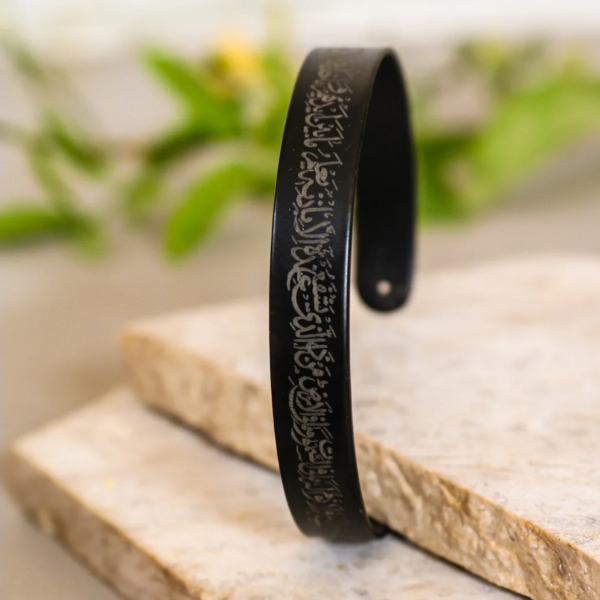 AYATUL KURSI CUFF / BANGLE / BRACELATE - Image 6